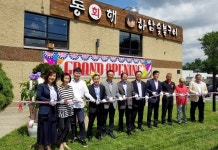 팰팍 하남숯불구이 개업식    - 미주 중앙일보 