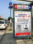 건국 70주년 경축 홍보   - 미주 중앙일보 
