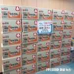 트롯 전국체전 금메달 가수 진해성의 팬, 경남 창원시 진해구에 라면 30박스 기탁 트롯 전국체전 금메달 가수 진해성의 팬,  경남 창원시... 