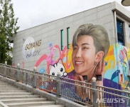 경기 고양시에 BTS 리더 RM 대형 벽화 조성