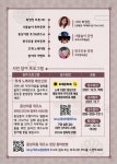 경남 김해시 동상동 제3회 호계문화제 개최