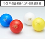 골프채, 중고골프채, 파크골프채, 그라운드골프채, 게이트볼, 골프용품, 연습용품, 중고파크골프채, 중고그라운드골프채 다양한 쇼핑