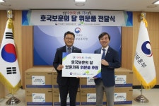 블라인드 | 한국토지주택공사 뉴스