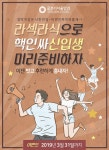  부천시 이마트 푸드코너 후기