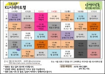 411417상영시간표