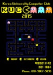 ★★ 고려대학교 유일한 중앙컴퓨터동아리! kucc에서 함께할 신입부원을 찾습니다★★ ★★ 고려대학교 유일한 중앙컴퓨터동아리! kucc에서... 