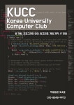 ☆알파고가 이겼습니다★고려대학교 중앙 컴퓨터 동아리(KUCC) 신입부원 모집