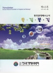 한국관개배수회지 | Korea Science