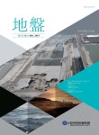 구도ENG측량설계사무소 | 한국지반공학회지:지반 (Geotechnical Engineering) | Korea Science
