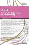 제이컬처문화공작소 | 문화기술의 융합 (The Journal of the Convergence on Culture Technology) | Korea Science