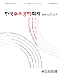 Journal of Korea Foundry Society (한국주조공학회지) | Korea Science