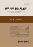 Journal of Korean Society of Archives and Records Management (한국기록관리학회지) | Korea Science