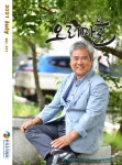 오리마을 (Monthly Ducks Village) | Korea Science