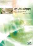 Journal of the Korean Academy of Esthetic Dentistry (대한심미치과학회지) | Korea Science