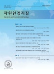 Economic and Environmental Geology (자원환경지질) | Korea Science
