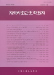 Research in Community and Public Health Nursing (지역사회간호학회지) | Korea Science