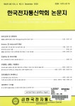 한국전자통신학회논문지 (The Journal of the Korea institute of electronic communication sciences) | Korea Science