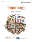 Ingenium (인재니움) | Korea Science