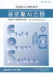 Journal of Drive and Control (드라이브 ㆍ 컨트롤) | Korea Science