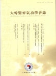 Journal of Korean Medical Ki-Gong Academy (대한의료기공학회지) | Korea Science