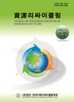Resources Recycling (자원리싸이클링) | Korea Science