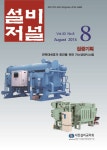 The Magazine of the Society of Air-Conditioning and Refrigerating Engineers of Korea (대한설비공학회지:설비저널) | Korea Science