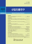 산업진흥연구 (Industry Promotion Research) | Korea Science