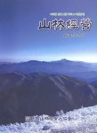 산림경영 | Korea Science