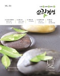 산림경영 | Korea Science