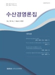 수산경영론집 (The Journal of Fisheries Business Administration) | Korea Science