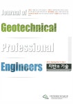 지반과기술 | Korea Science