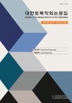 KSCE Journal of Civil and Environmental Engineering Research (대한토목학회논문집) | Korea Science