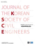 대한토목학회(분사무소)사 | 대한토목학회논문집 (KSCE Journal of Civil and Environmental Engineering Research) | Korea Science