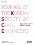 대한토목학회(분사무소)사 | 대한토목학회논문집 (KSCE Journal of Civil and Environmental Engineering Research) | Korea Science