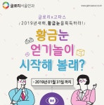  고려대 정문. 고려대역 5번출구 1분거리. 넒은 원룸. 저렴한 가격 300-40