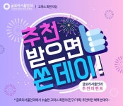  연남동 련남면옥, 평양냉면 