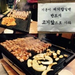안산행복한돼지