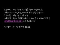 돌봐줄개♥유기견봉사동아리♥연합동아리lt돌봐줄개gt에서신입회원모집합니다