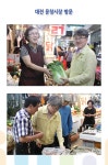 대전 문창시장 방문  주요 동정>청/차장>통계청소개>통계청