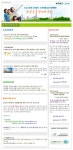 KREI I-zine 상세보기 - 한국농촌경제연구원