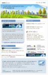 KREI I-zine 상세보기 - 한국농촌경제연구원