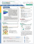 KREI I-zine 상세보기 - 한국농촌경제연구원