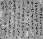 신숙주 저 - KRpia 검색결과