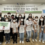 블라인드 | 굿네이버스 뉴스