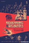 블라인드 | 브랜드무브 뉴스