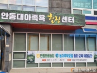 블라인드 | 동서 뉴스