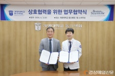 블라인드 | 보스톤사이언티픽코리아 기업정보