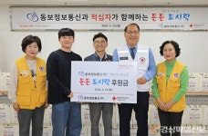 블라인드 | 동보 뉴스