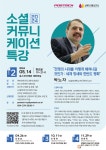블라인드 | 포항공과대학교 뉴스