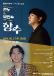 블라인드 | 경주문화재단 뉴스